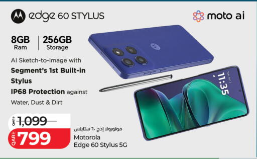 available at LuLu Hypermarket in Qatar - Doha