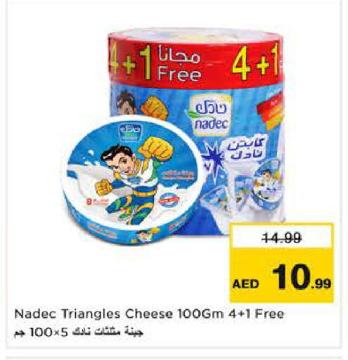 available at Nesto Hypermarket in UAE - Sharjah / Ajman