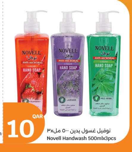 Strawberry available at سيتي هايبرماركت in قطر - الشحانية