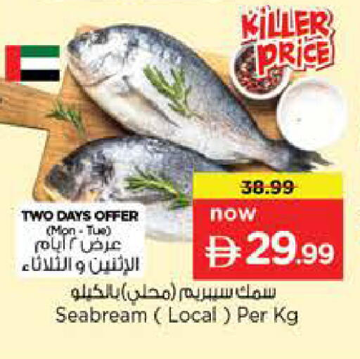 available at Nesto Hypermarket in UAE - Sharjah / Ajman