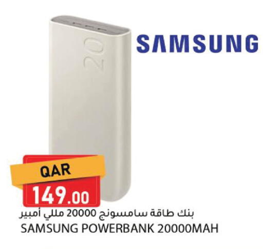 available at Dana Market in Qatar - Umm Salal