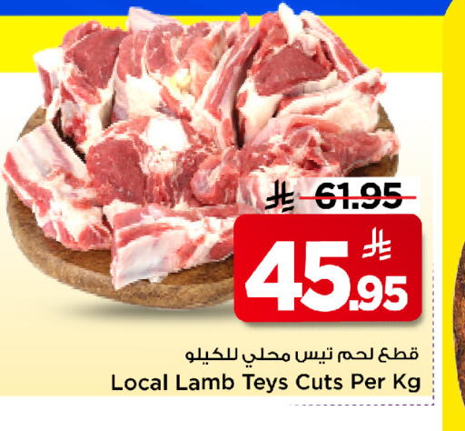 available at مارك & سيف in مملكة العربية السعودية, السعودية, سعودية - الخبر‎