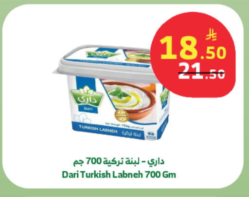 available at Al Raya in KSA, Saudi Arabia, Saudi - Jeddah
