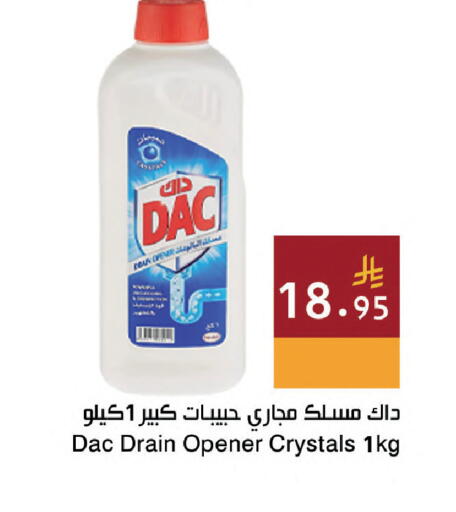 available at اسواق هلا in مملكة العربية السعودية, السعودية, سعودية - جدة