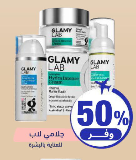 available at United Pharmacies in KSA, Saudi Arabia, Saudi - Ta'if