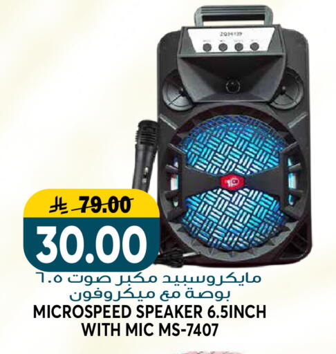 available at جراند هايبر in مملكة العربية السعودية, السعودية, سعودية - الرياض