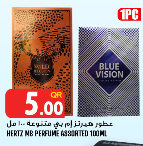 available at قصر الأغذية هايبرماركت in قطر - الخور