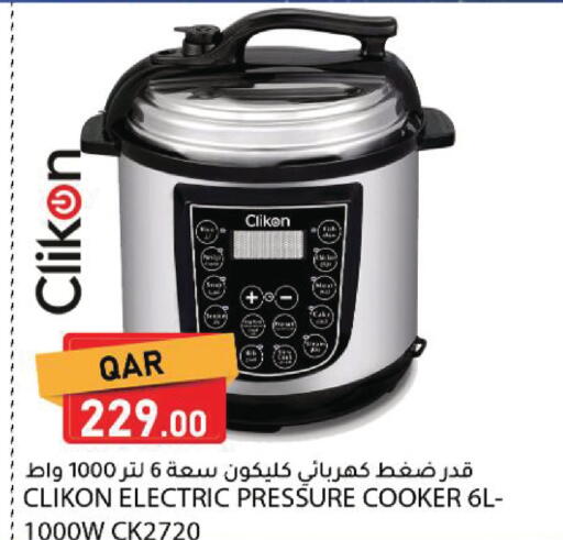 available at Dana Market in Qatar - Al Shamal