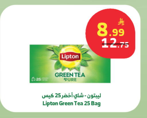 available at Al Raya in KSA, Saudi Arabia, Saudi - Jeddah