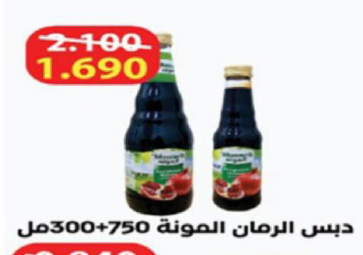 available at Coop-West  in الكويت - مدينة الكويت