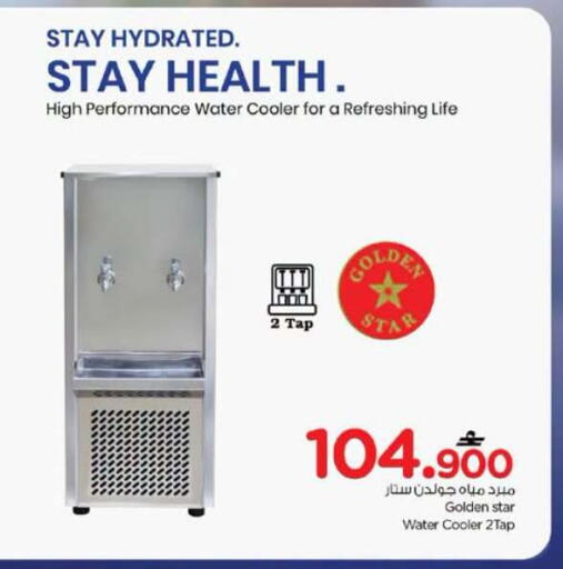 available at Nesto Hyper Market   in Oman - Muscat