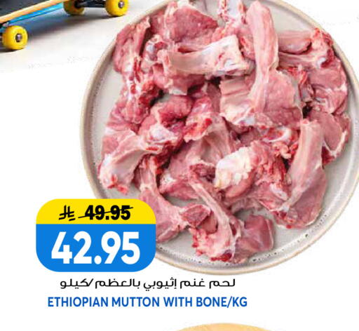 available at جراند هايبر in مملكة العربية السعودية, السعودية, سعودية - الرياض