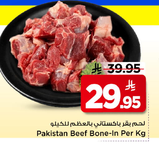 available at مارك & سيف in مملكة العربية السعودية, السعودية, سعودية - الخبر‎