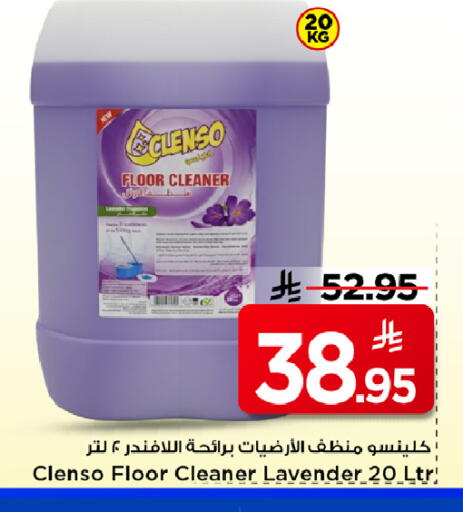 available at Mark & Save in KSA, Saudi Arabia, Saudi - Riyadh