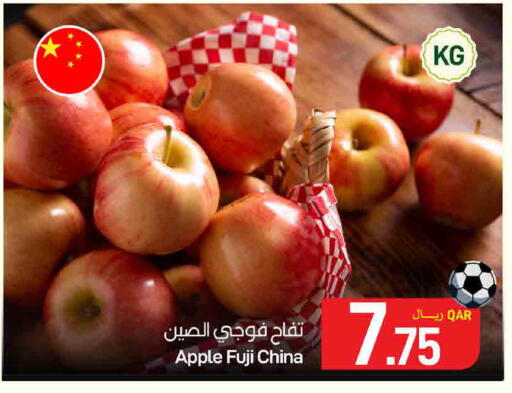 Apple from China available at ســبــار in قطر - الدوحة