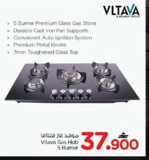 available at نستو هايبر ماركت in عُمان - مسقط‎