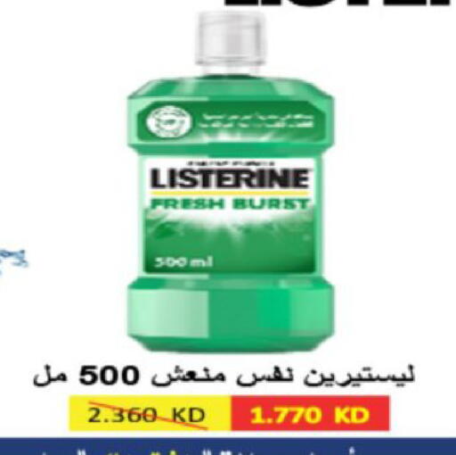 available at Coop-West  in الكويت - مدينة الكويت