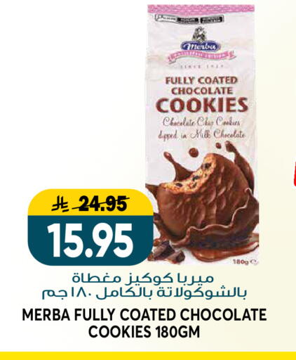 available at جراند هايبر in مملكة العربية السعودية, السعودية, سعودية - الرياض
