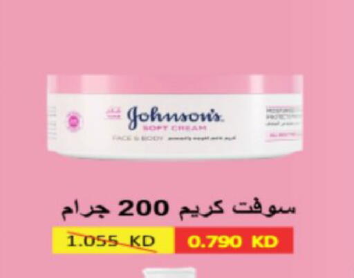 available at Coop-West Abdullah Al Mubarak in Kuwait - Jahra Governorate