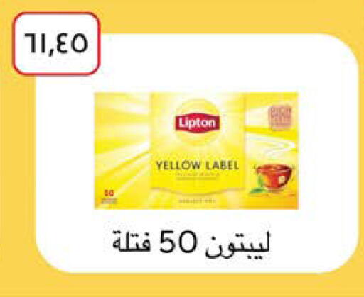 available at سعودي سوبرماركت in Egypt - القاهرة