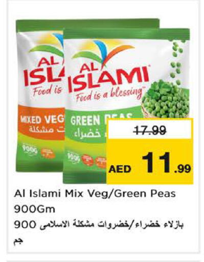 Peas available at Nesto Hypermarket in UAE - Sharjah / Ajman