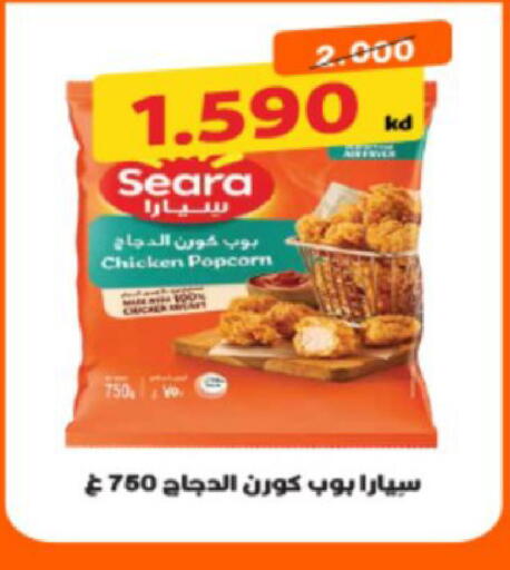 available at Coop-West  in الكويت - مدينة الكويت