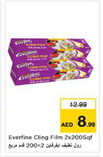 available at Nesto Hypermarket in UAE - Sharjah / Ajman
