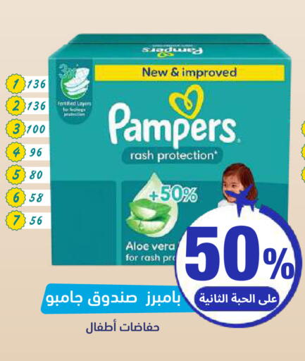 available at United Pharmacies in KSA, Saudi Arabia, Saudi - Jeddah