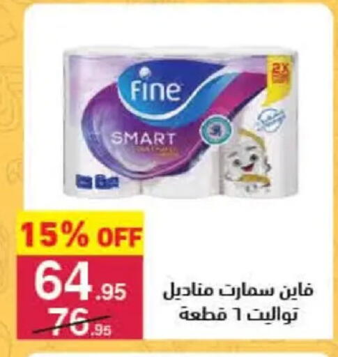 available at محمود الفار in Egypt - القاهرة