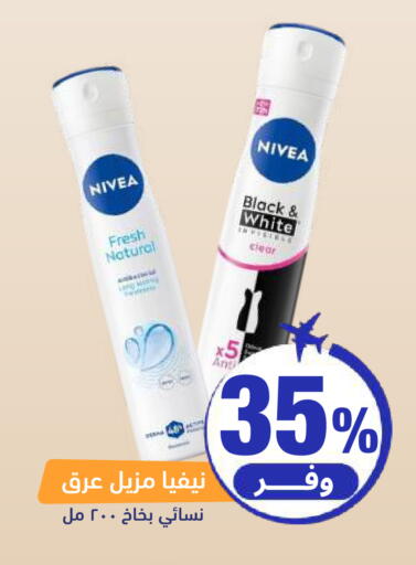 available at United Pharmacies in KSA, Saudi Arabia, Saudi - Jeddah