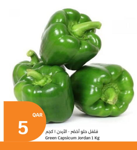 Green Capsicum from Jordan available at سيتي هايبرماركت in قطر - الشحانية