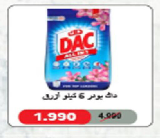 available at Coop-West Abdullah Al Mubarak in Kuwait - Jahra Governorate