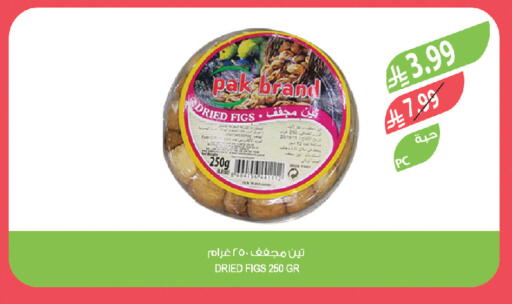 available at المزرعة in مملكة العربية السعودية, السعودية, سعودية - جدة