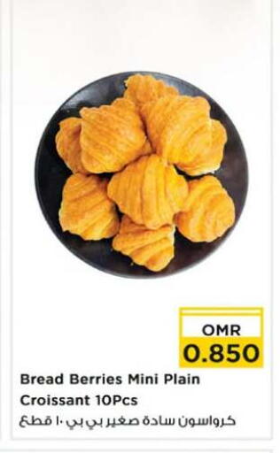 available at نستو هايبر ماركت in عُمان - صُحار‎
