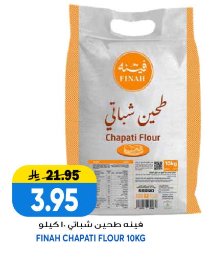 available at جراند هايبر in مملكة العربية السعودية, السعودية, سعودية - الرياض