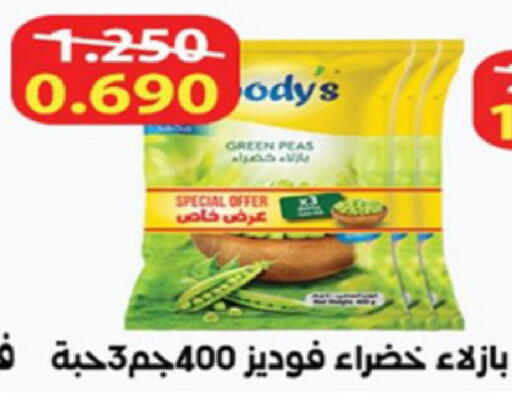 Peas available at Coop-West  in الكويت - مدينة الكويت