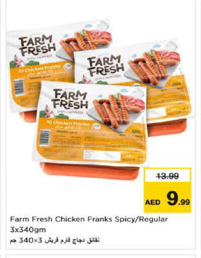 available at Nesto Hypermarket in UAE - Sharjah / Ajman
