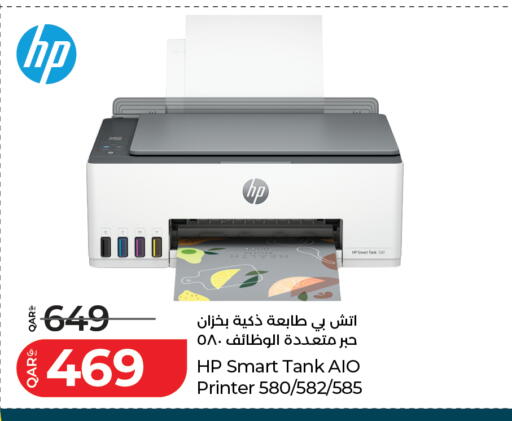 available at لولو هايبرماركت in قطر - الريان