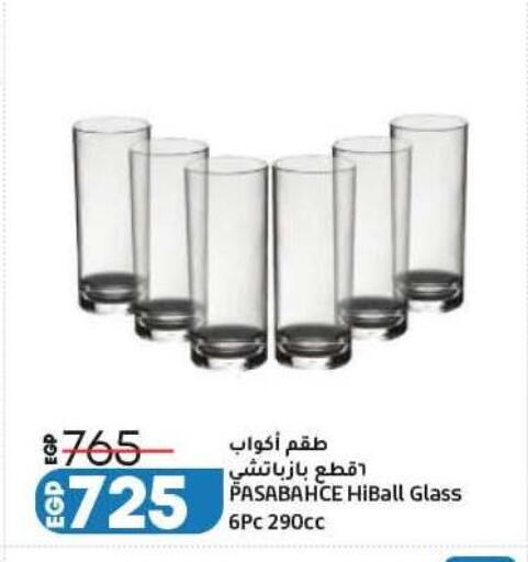 available at لولو هايبرماركت in Egypt - القاهرة
