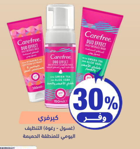 available at United Pharmacies in KSA, Saudi Arabia, Saudi - Jeddah