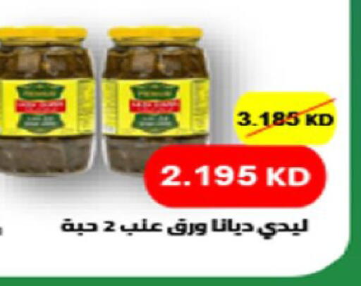 available at Coop-West  in الكويت - مدينة الكويت