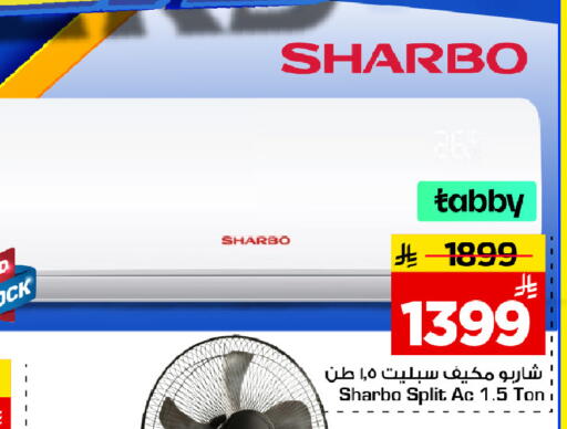 available at Mark & Save in KSA, Saudi Arabia, Saudi - Riyadh