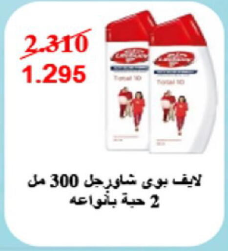 available at Coop-West  in الكويت - مدينة الكويت