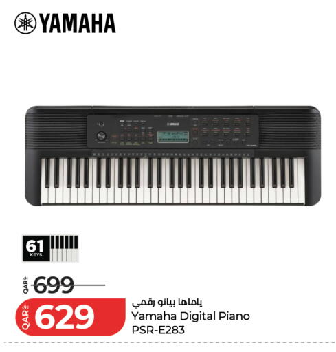 available at LuLu Hypermarket in Qatar - Al Rayyan