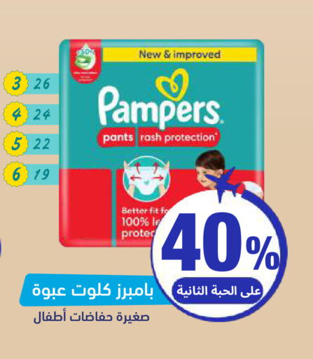 available at United Pharmacies in KSA, Saudi Arabia, Saudi - Jeddah