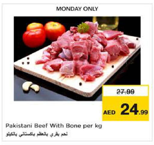 available at نستو هايبرماركت in الإمارات العربية المتحدة , الامارات - الشارقة / عجمان
