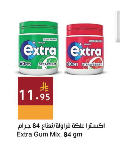 Strawberry available at اسواق هلا in مملكة العربية السعودية, السعودية, سعودية - جدة