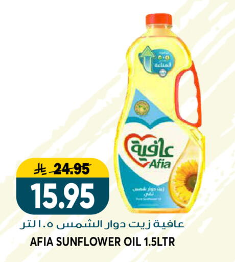 available at جراند هايبر in مملكة العربية السعودية, السعودية, سعودية - الرياض