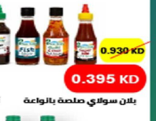 available at Coop-West Abdullah Al Mubarak in Kuwait - Kuwait City
