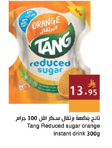Orange available at اسواق هلا in مملكة العربية السعودية, السعودية, سعودية - جدة